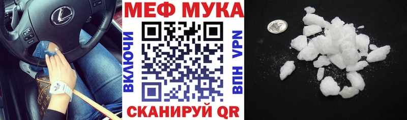 KRAKEN сайт Ахтубинск МЕФ мяу мяу