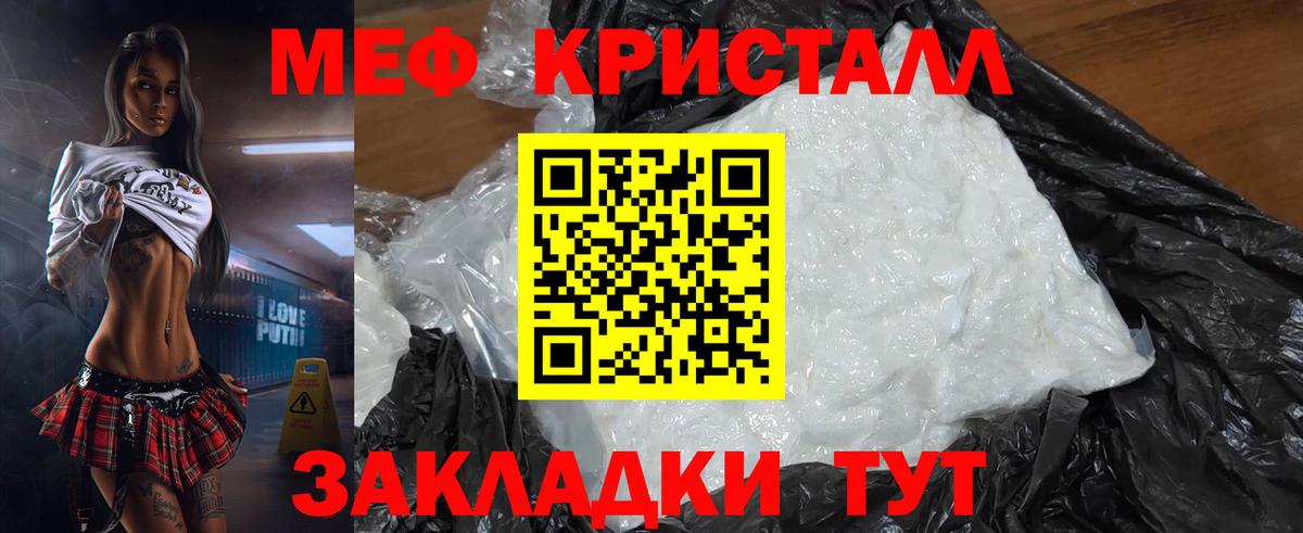 Меф  Ахтубинск