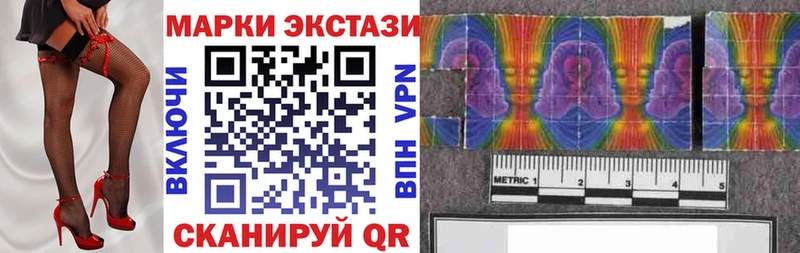 закладки  Ахтубинск  Марки 25I-NBOMe 1500мкг 