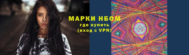 наркота  OMG ТОР  Марки N-bome 1,8мг  Ахтубинск 