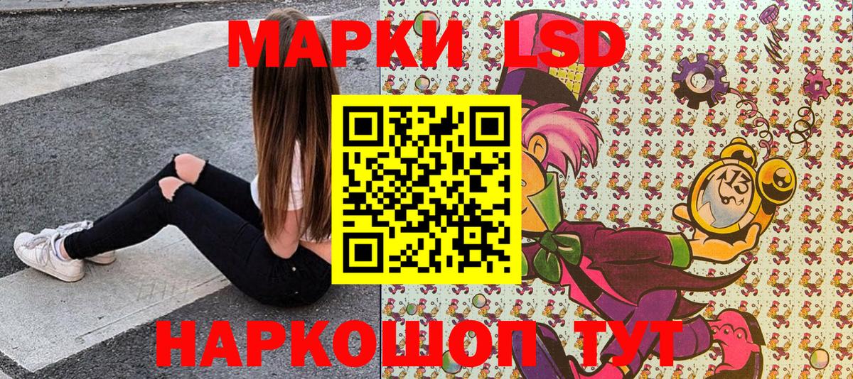 Марки NBOMe 1,8мг Ахтубинск