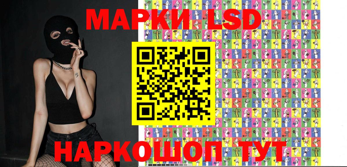 Марки NBOMe  Марки 25I-NBOMe 1500мкг  Ахтубинск  Марки 25I-NBOMe 1500мкг 