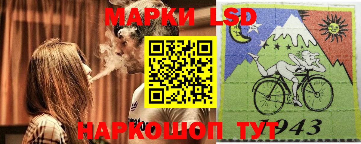 Ахтубинск  Марки N-bome 1500мкг  Марки N-bome  Вход с VPN  Марки N-bome 1500мкг 