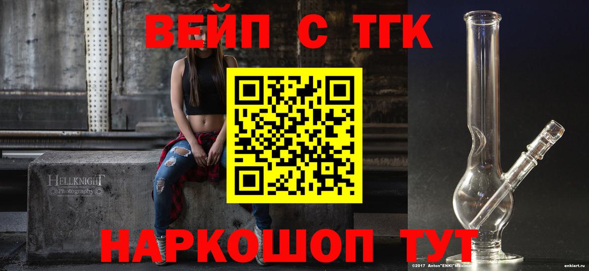 Гашик  МДМА  Масло ТГК  КОКАИН  Вход с VPN  Мефедрон  Канабис  Ахтубинск  СОЛЬ CK  Кокаин 