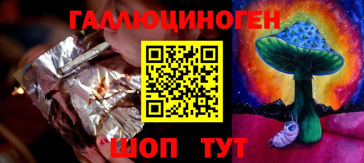 КОКАИН  Каннабис  MDMA  APVP СОЛЬ кристаллы  ГАШ  НБОМе  Бошки Шишки  МЕТ  Ахтубинск  Как найти наркотики?  Меф МЯУ МЯУ   Меф  