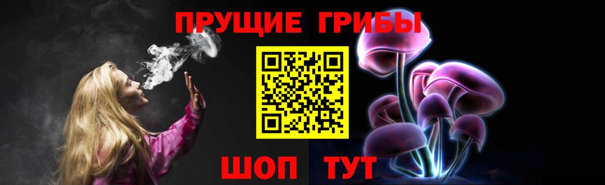 Галлюциногенные грибы ЛСД Ахтубинск