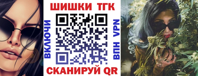 Марихуана MAZAR Ахтубинск