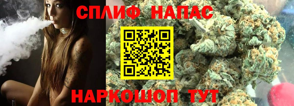 Метадон Ахтубинск