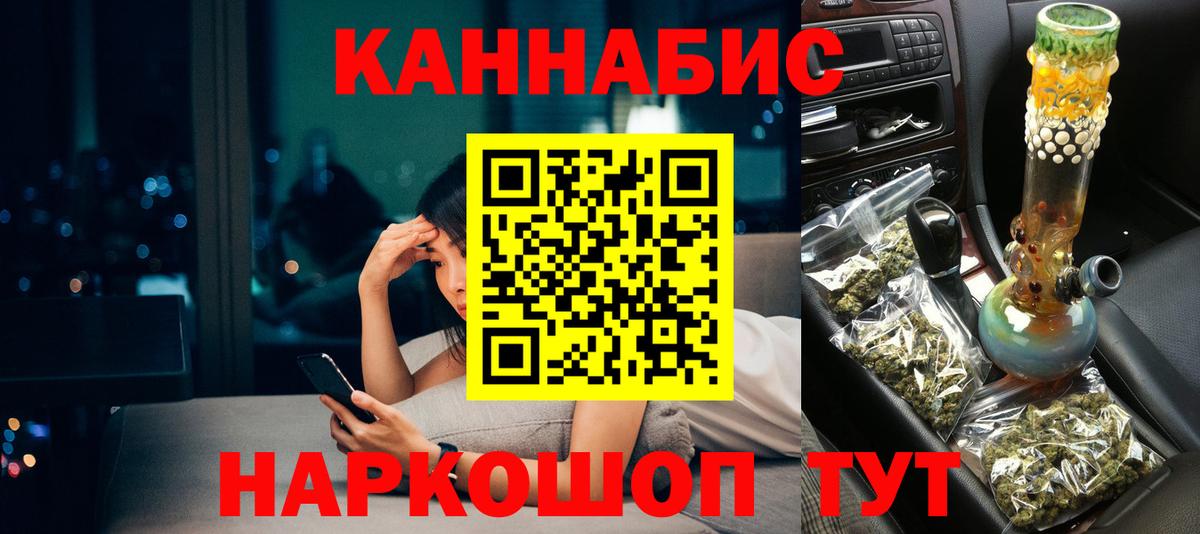 Бошки марихуана ГИДРОПОН Ахтубинск