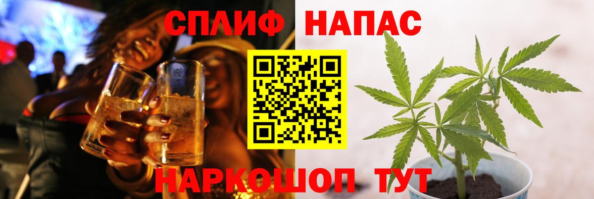 Ахтубинск  Бошки Шишки THC 21%  Бошки Шишки White Widow  Вход с VPN  Бошки Шишки индика  Марихуана MAZAR 